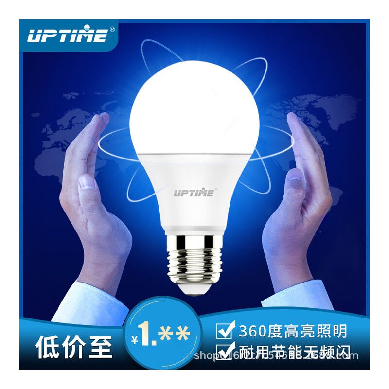 Светодиодная лампа-шар Uptime E27 3-40 Вт, сертификат CE, холодный и жёлтый свет
