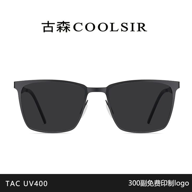Поляризационные солнцезащитные очки COOLSIR 5015 мужские, квадратная металлическая оправа, UV400