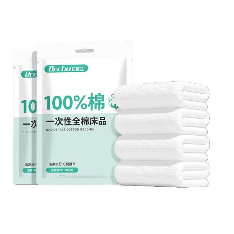 Одноразовый комплект постельного белья Chuyisheng, 100% хлопок, класс A, утолщённый, для поездок