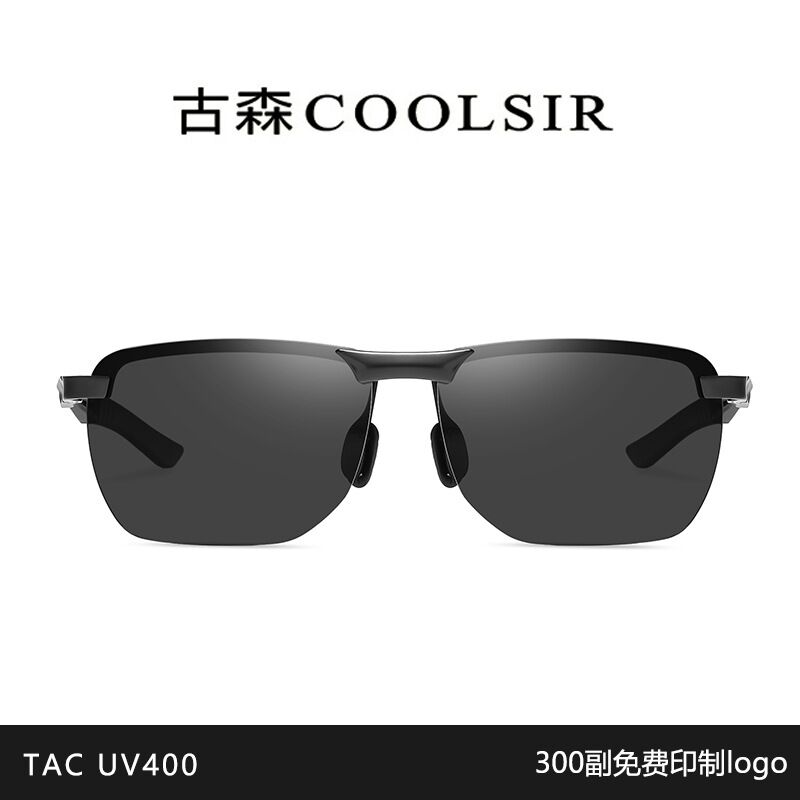 Солнцезащитные очки мужские Coolsir 6153 поляризационные, полуободковые, дужки из алюминиево-магниевого сплава, UV400