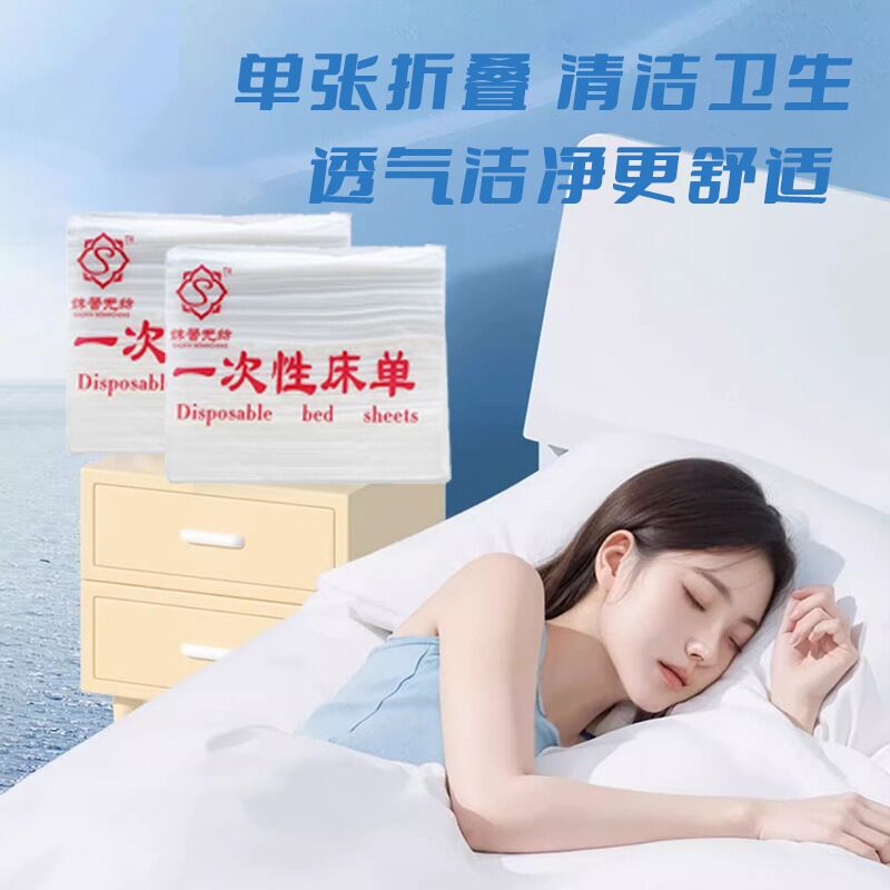 Одноразовые простыни Shuxin Nonwovens большого размера 2×2 м и 1,8×2 м, SMMS, для тайского массажа
