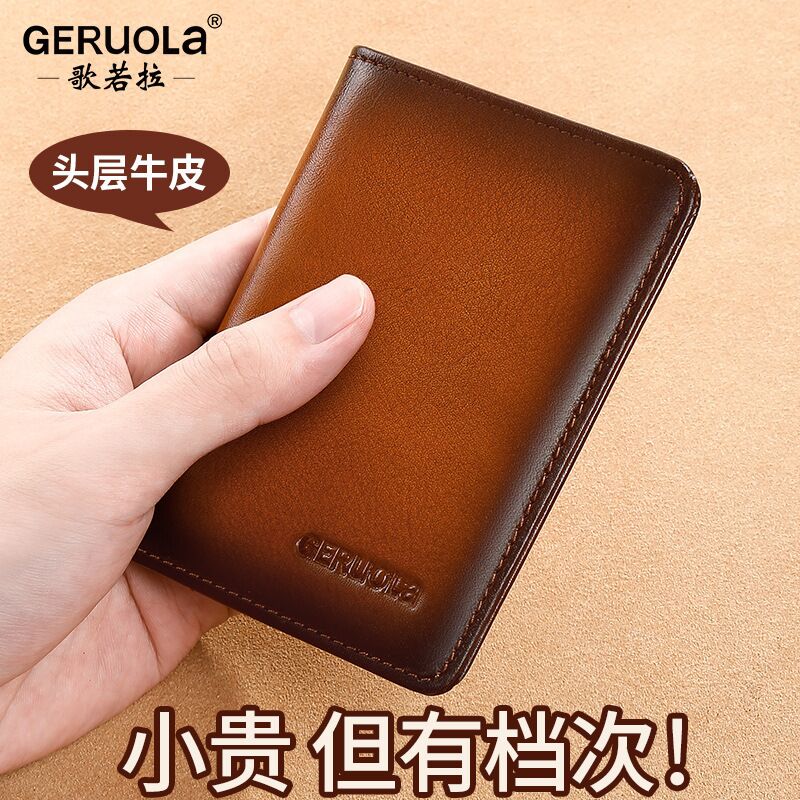 Кошелёк мужской мини geruola GRL-Q59, натуральная кожа, ультратонкий, двойное сложение, RFID