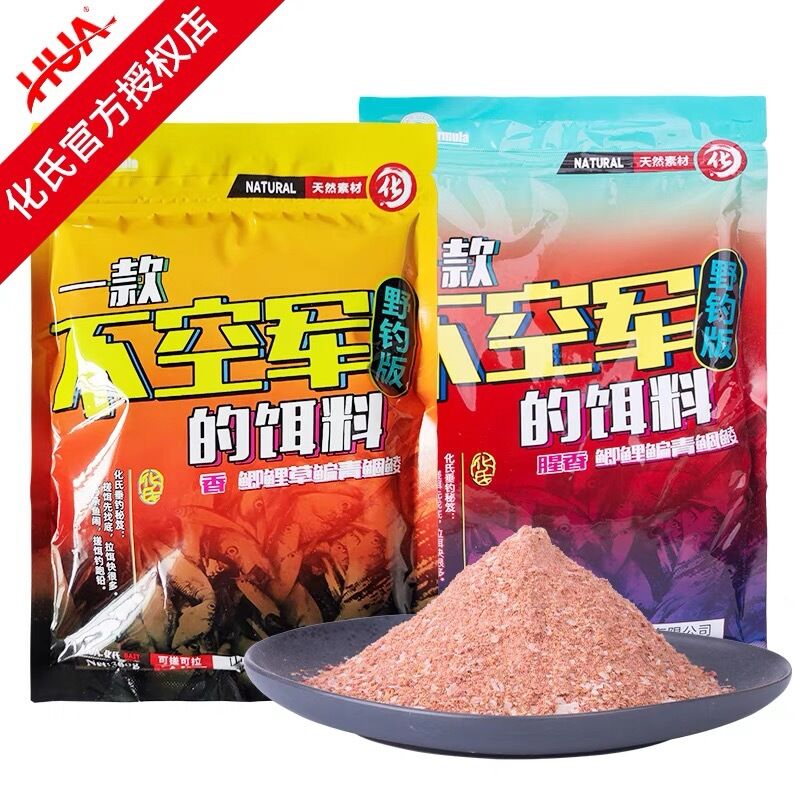 Прикормка для рыбалки Huashi Yiwofeng / Bukongjun для дикой воды, на крупного карася