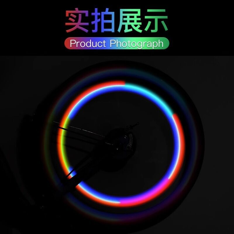 Светодиодная подсветка на спицы велосипеда Xuanqizhe, разноцветная, зарядка USB-C, для детских и взрослых колёс