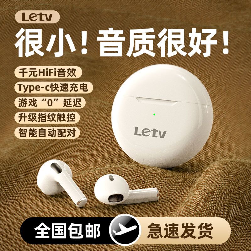 TWS-наушники Letv Pro 6 с шумоподавлением, Bluetooth 5.3, IPX5, цифровой дисплей заряда