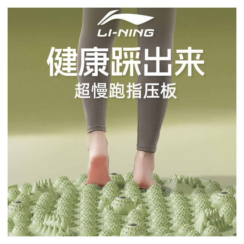 Массажный коврик для стоп Li Ning круглый, с шипами и 5 магнитами, TPE, для медленного бега, 38/55 см