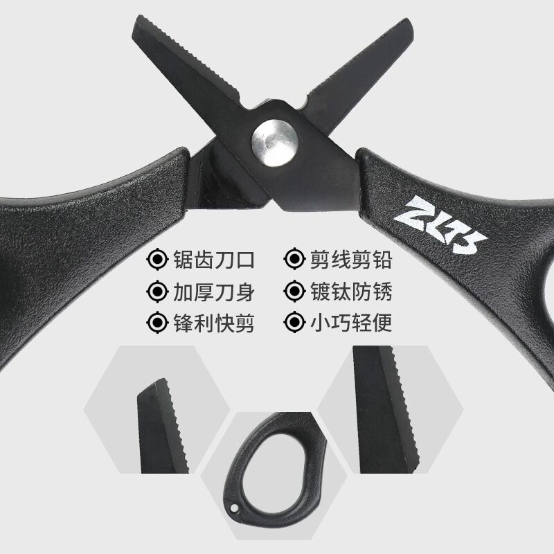 Ножницы рыболовные Zhulang Taosha мини для плетёного шнура PE и свинцовой ленты, нержавеющая сталь