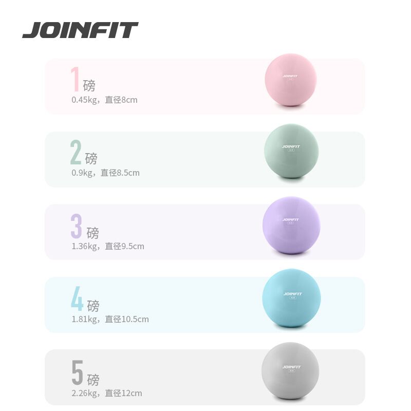 Мяч-утяжелитель JOINFIT с песком, мягкий ПВХ, вес 1–5 фунтов, для фитнеса и йоги