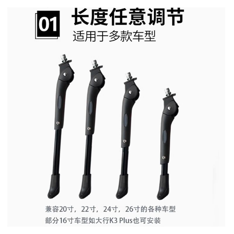 Центральная подножка для складного велосипеда Dahon P8, D8, SP18, 20 дюймов, Xingdahua, металл