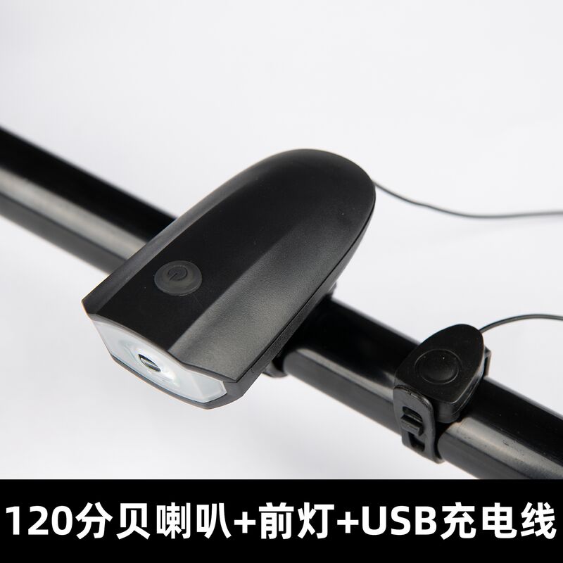 Велофара 7588 MJR с зарядкой USB, яркий свет, влагозащищённая, многофункциональная, для ночной езды