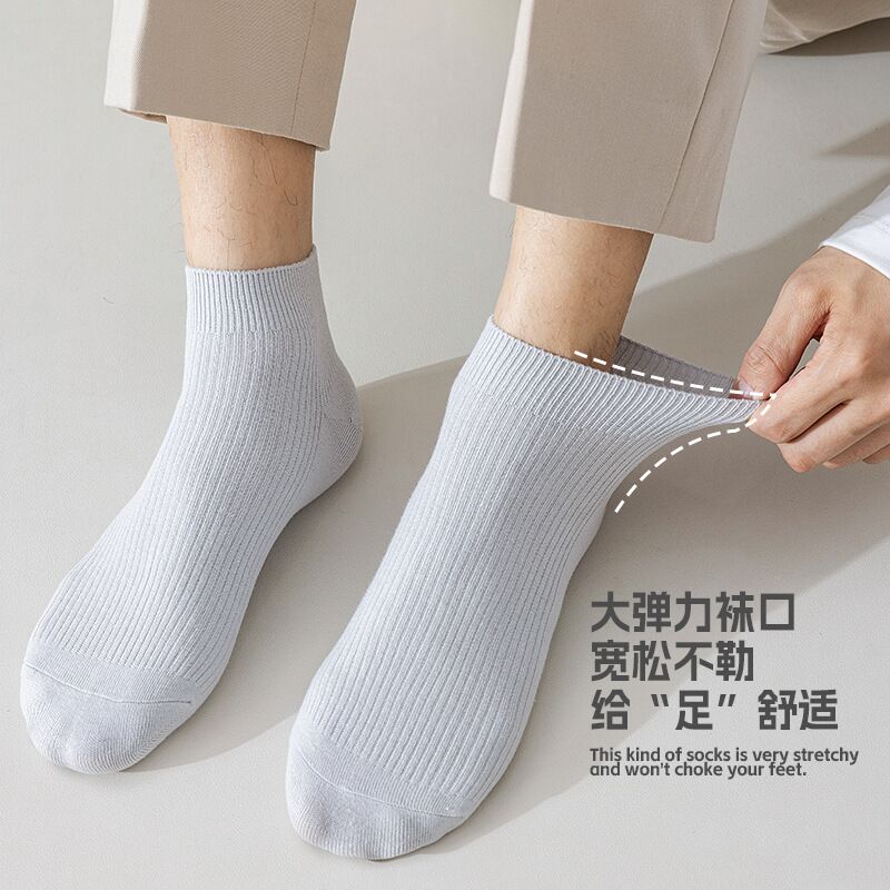Мужские носки Wenyao из хлопка, однотонные, двойная игла, короткие и средние, дышащие, против запаха