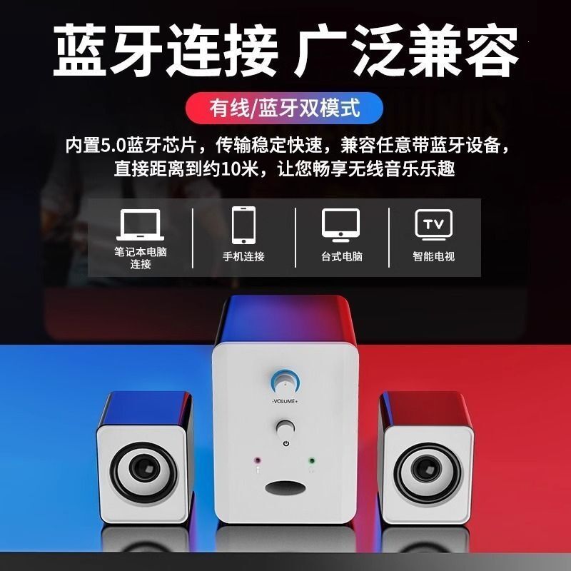 Компьютерная колонка USB с Bluetooth для ПК и ноутбука, усиленный бас, игровая, с микрофоном