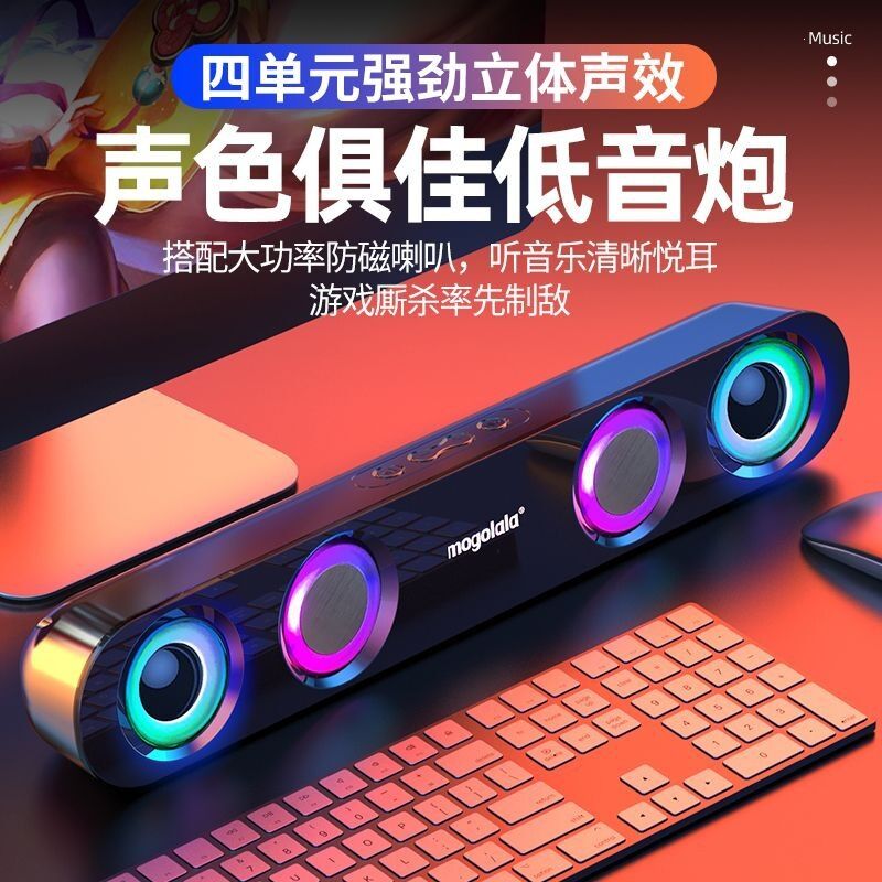 Компьютерная колонка с Bluetooth, два динамика, усиленный бас, RGB-подсветка, для игр и ПК