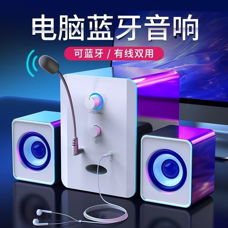 Компьютерная колонка USB с Bluetooth для ПК и ноутбука, усиленный бас, игровая, с микрофоном