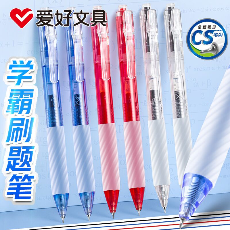 Гелевая ручка Aihao GP2572 бесшумная автоматическая, наконечник CS 0,5 мм, чёрная, красная, синяя
