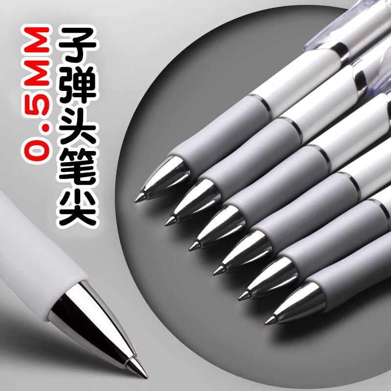 Гелевая ручка Shengju K35 автоматическая, быстросохнущая, белый корпус, 0,5 мм, чёрные чернила
