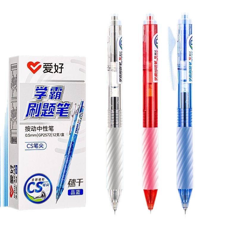 Гелевая ручка Aihao GP2572 бесшумная автоматическая, наконечник CS 0,5 мм, чёрная, красная, синяя