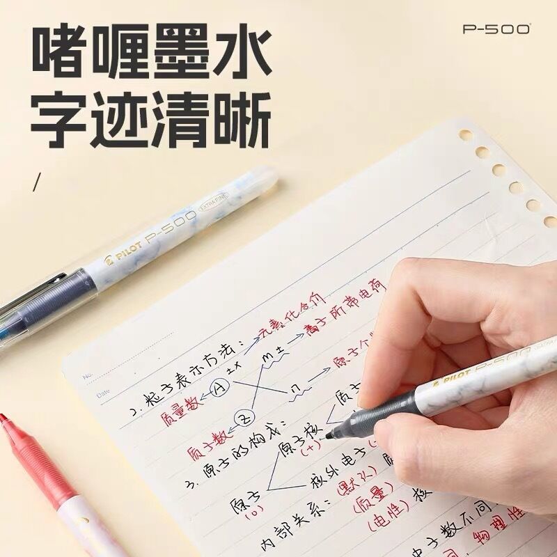 Гелевая ручка Pilot P500 BL-P50 Gold Label, лимитированный мраморный корпус, 0,5 мм, 6 цветов чернил