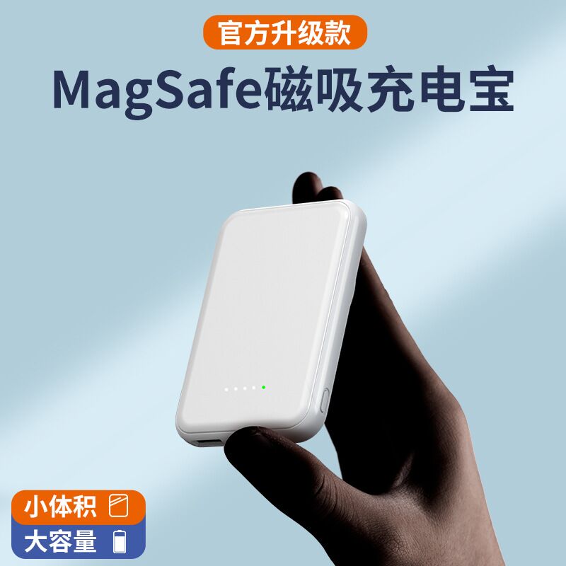 Магнитный внешний аккумулятор Wanxin Shiji DX230 10000 мА·ч, мини, крепление на заднюю панель телефона