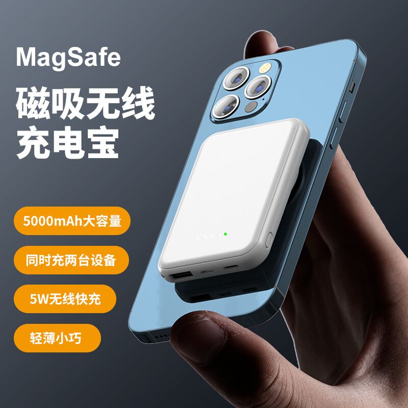 Магнитный внешний аккумулятор Wanxin Shiji DX230 10000 мА·ч, мини, крепление на заднюю панель телефона