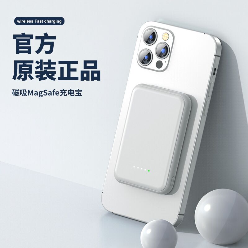 Магнитный внешний аккумулятор Wanxin Shiji DX230 10000 мА·ч, мини, крепление на заднюю панель телефона