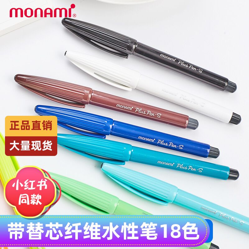 Капиллярная ручка Monami Plus Pen S 04031 со сменным стержнем, водные чернила, 0,4 мм, наборы 6–18 цветов