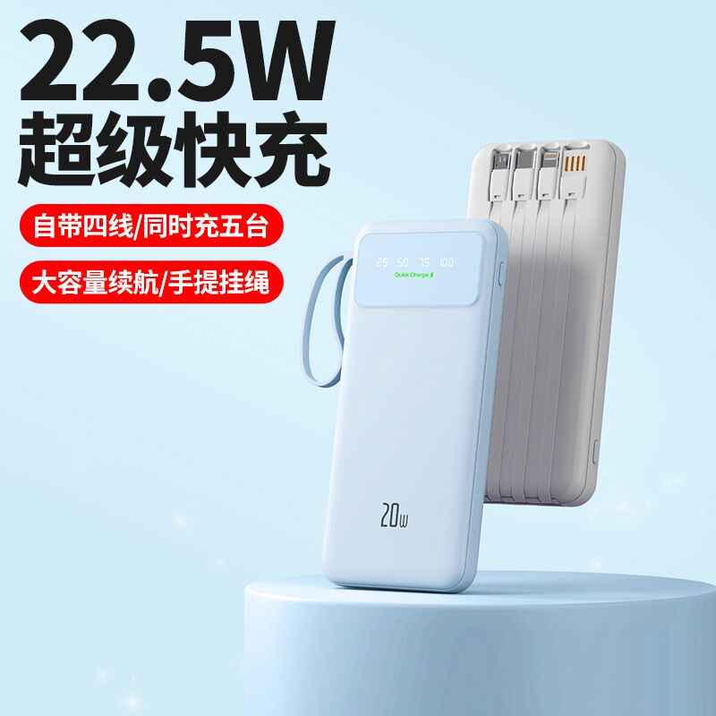 Внешний аккумулятор Shouzhongbao C15, 8000/10000 мА·ч, мини, встроенный кабель, портативный