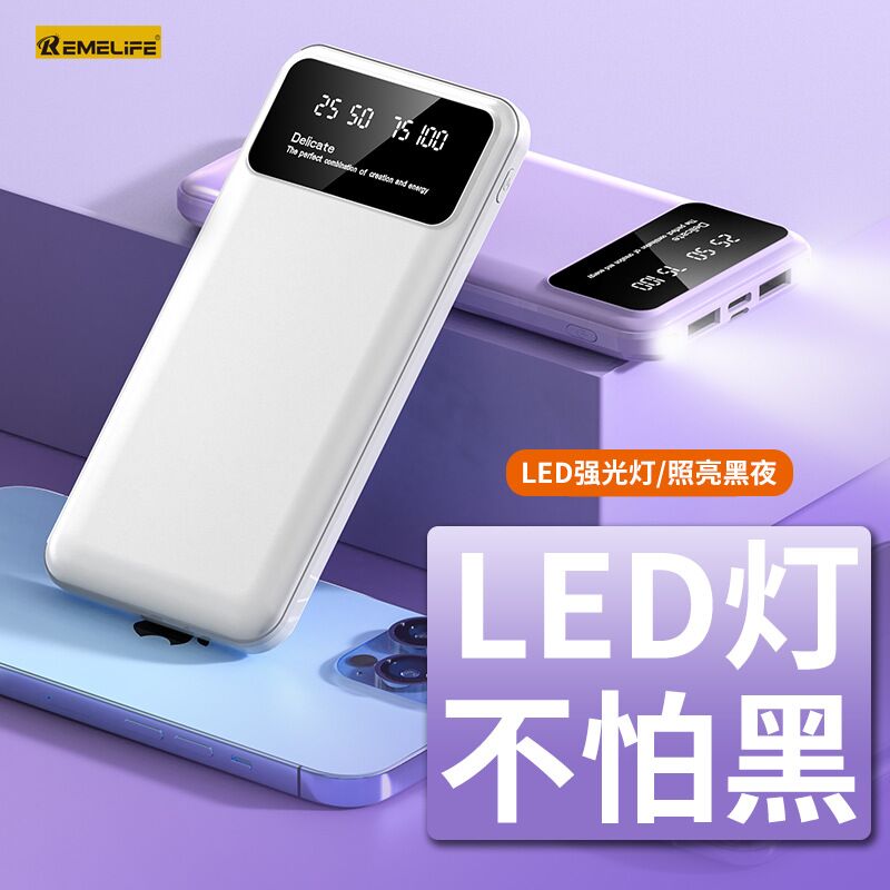 Внешний аккумулятор REMELIFE R-105 10000 мА·ч с цифровым дисплеем, 12 Вт, в коробке
