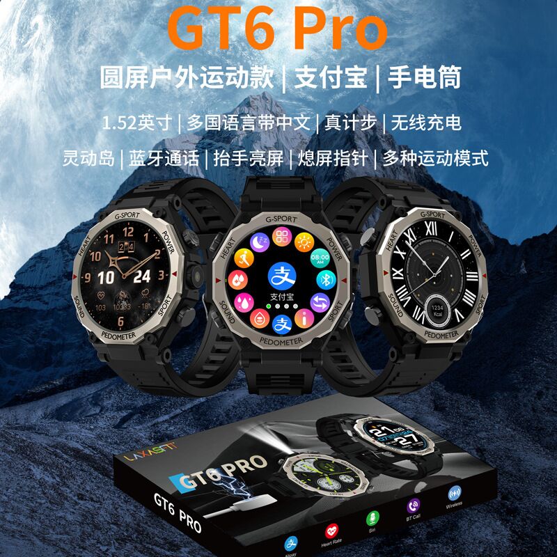 Мужские спортивные смарт-часы GT6 Pro с круглым экраном, офлайн-оплата, фонарик
