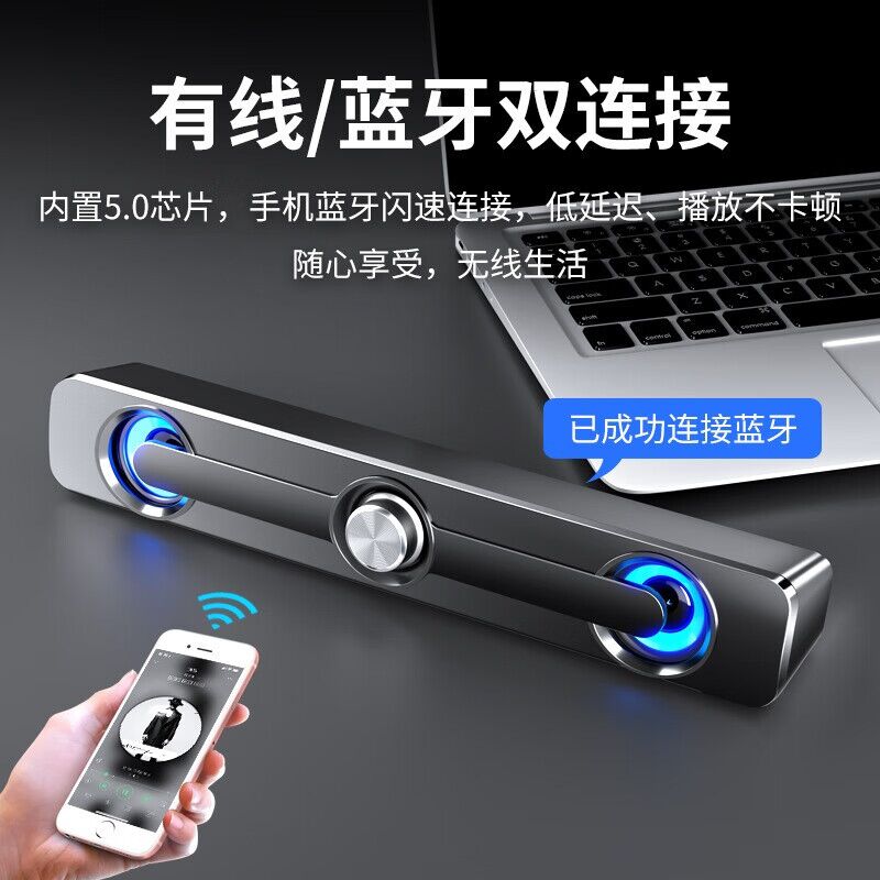 Компьютерные колонки Saida V-111, питание от USB, аудиоразъём 3,5 мм, версия с Bluetooth, 3 Вт