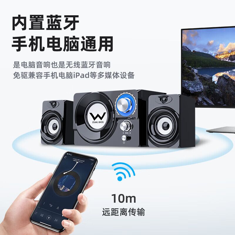 Компьютерные колонки 2.1 SADA S-20 с сабвуфером, питание USB, слот TF, версии с Bluetooth