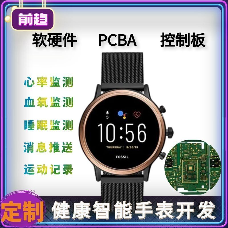 Смарт-часы Qianzhan Qushi с Bluetooth-звонками и видео, пульс, давление, SpO2, разработка на заказ