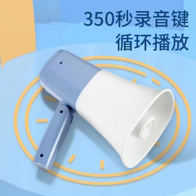 Ручной мегафон Yibang 918L с Bluetooth, записью, USB-флешкой, два отсека для аккумуляторов