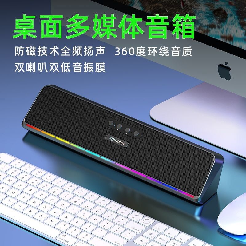 Настольная Bluetooth-колонка E3571 с RGB-подсветкой, 2 динамика, слот для карты памяти, радио