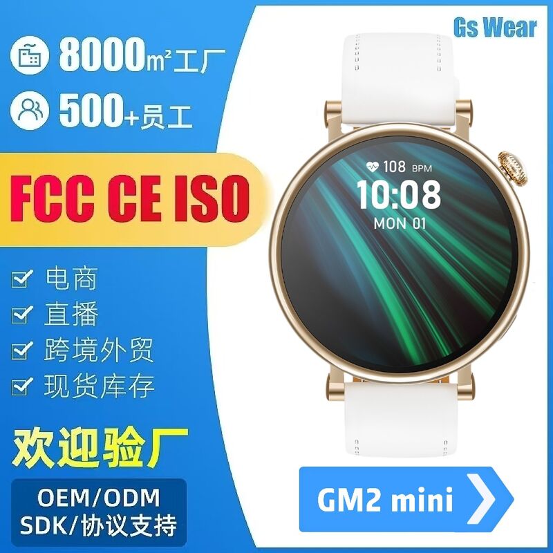Смарт-часы Gs Wear GM2 Mini с Bluetooth-звонками, NFC, пульсометром, круглый экран