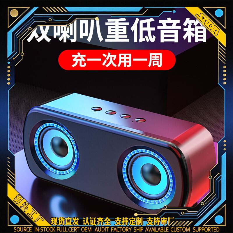 Портативная Bluetooth-колонка SADA A9, два динамика, FM-радио, карты памяти до 32 ГБ, 8 ч работы