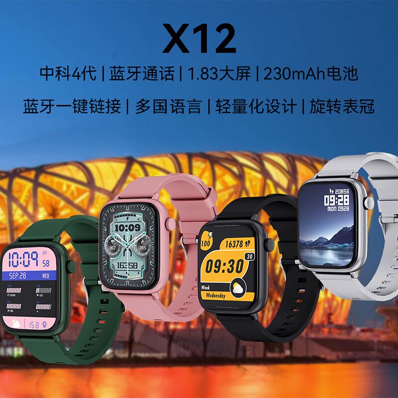 Смарт-часы Guola X12 с Bluetooth-звонками, пульсометром, давлением и SpO2, защита от брызг
