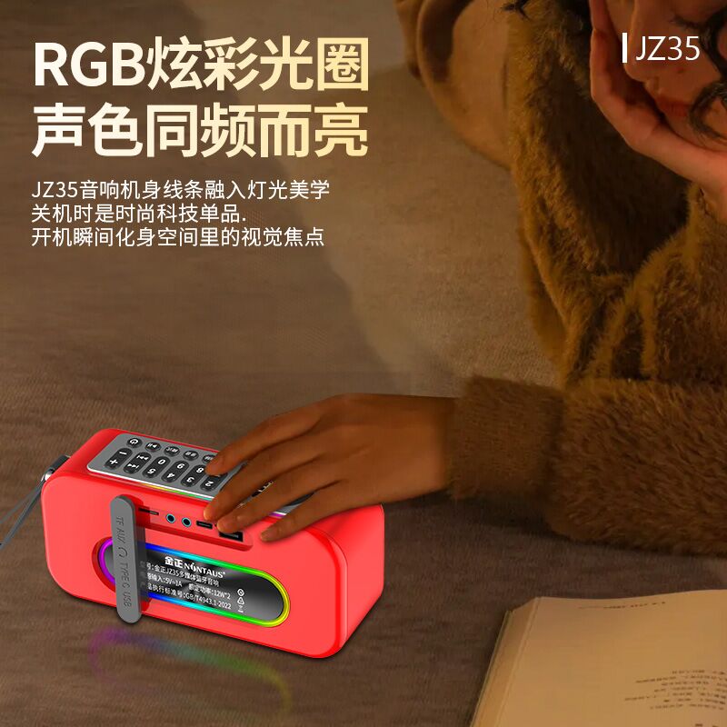 Bluetooth-колонка Jinzheng JZ35 с двумя динамиками, усиленный бас, защита IPX7, подсветка