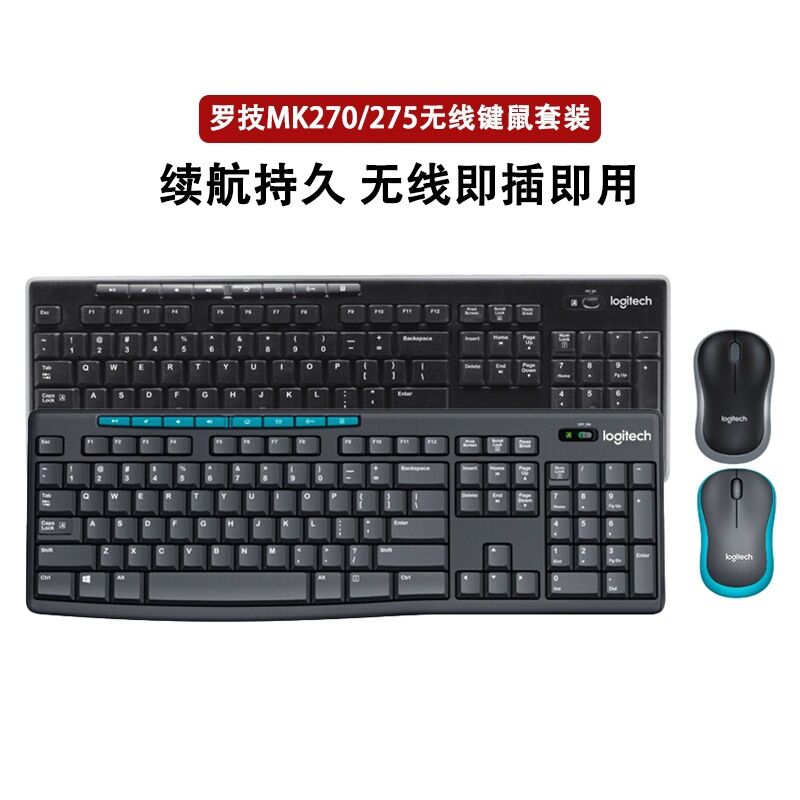 Беспроводной комплект клавиатура и мышь Logitech MK270 / MK275, USB, влагозащита, мультимедийные клавиши