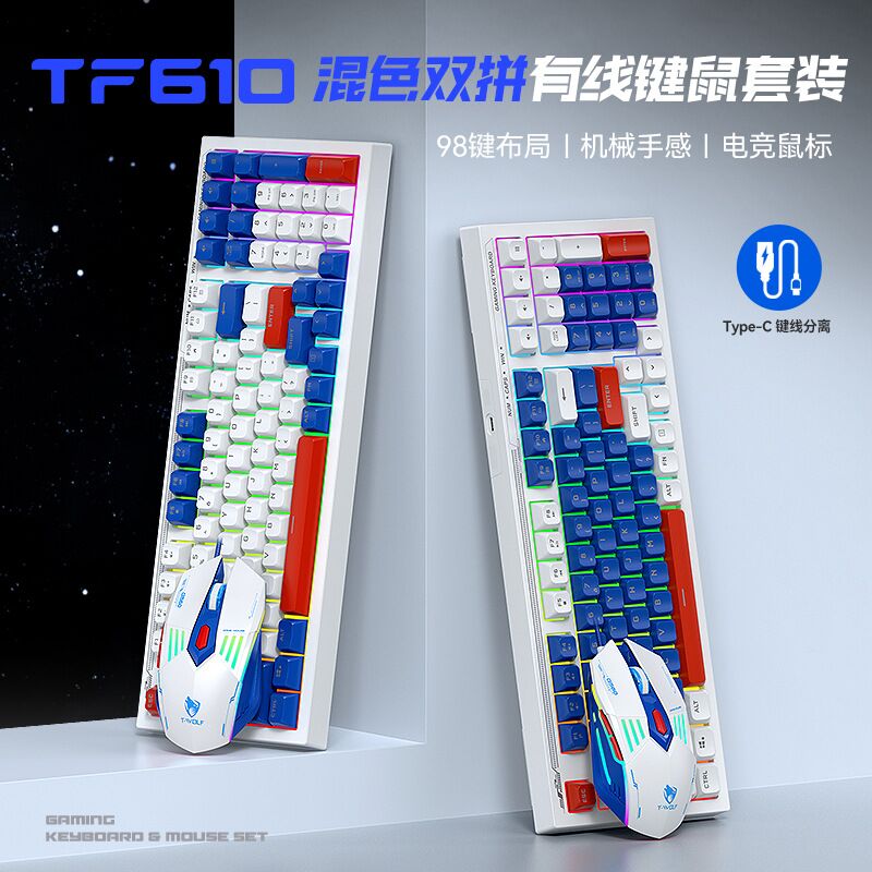 Игровой комплект клавиатура и мышь T-Wolf TF610, проводной, подсветка, тихие клавиши, 7200 dpi