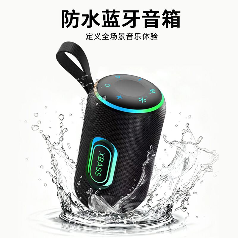 Портативная Bluetooth-колонка Cyboris S7-1, 2 динамика, RGB-подсветка, тканевая отделка, IPX6, Bluetooth 5.3