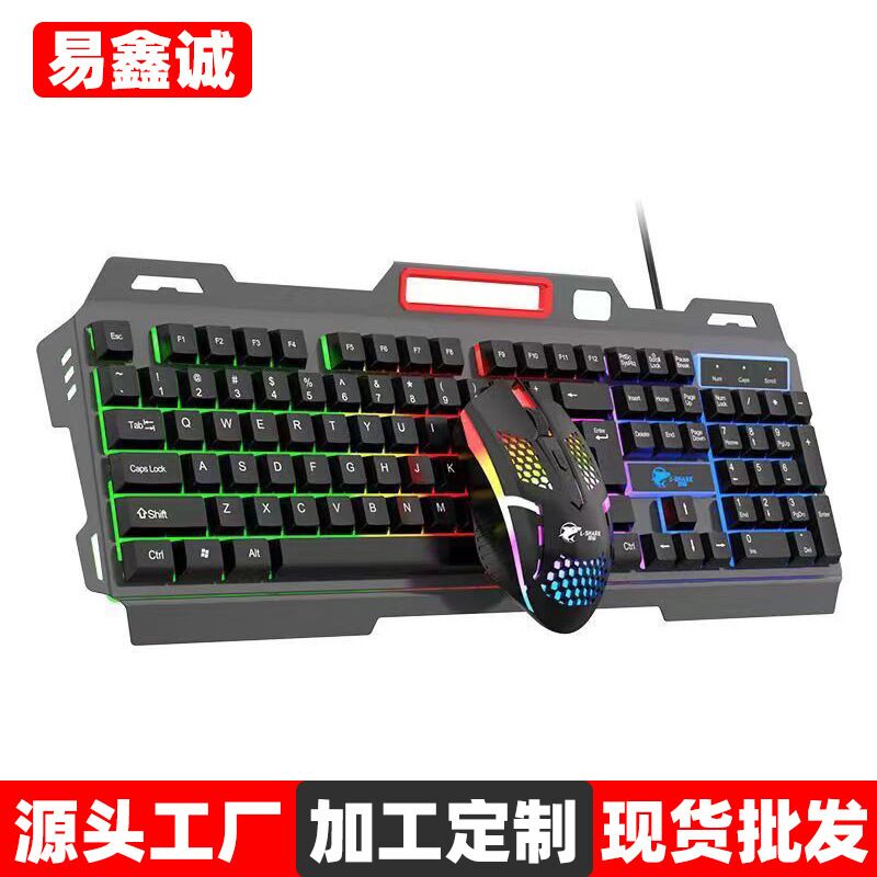 Комплект клавиатура и мышь Lingsha T750, проводной USB, подсветка, механическое ощущение клавиш