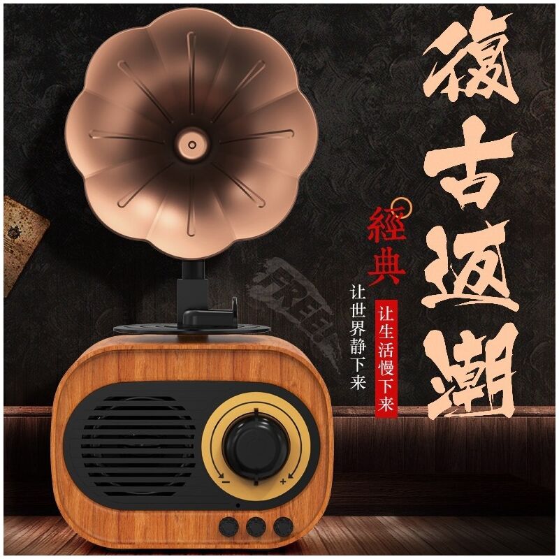 Ретро Bluetooth-колонка B5 в виде граммофона, 5 Вт, слот TF, громкая связь, аккумулятор 1200 мА·ч