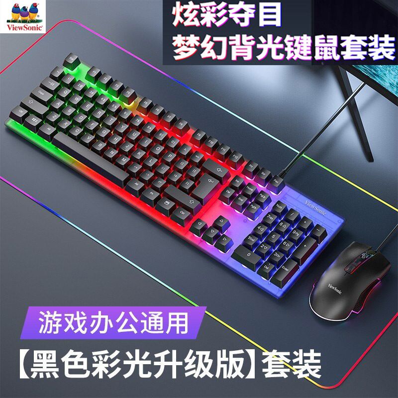 Проводной игровой комплект клавиатура и мышь ViewSonic CU3500 с механическим откликом и подсветкой