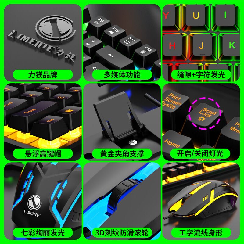 Игровой комплект клавиатура и мышь LIMEIDE GTX300: проводной USB, подсветка, отклик как у механической