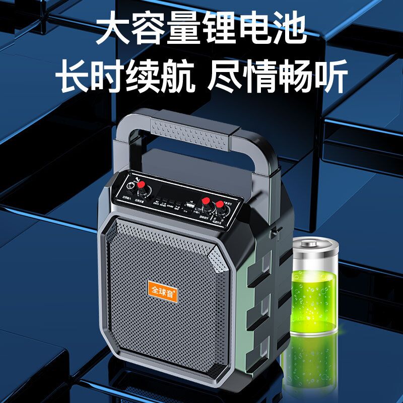 Портативная караоке-колонка Quanqiuyin M63/M15 с Bluetooth и микрофонами, 10–20 Вт, для улицы