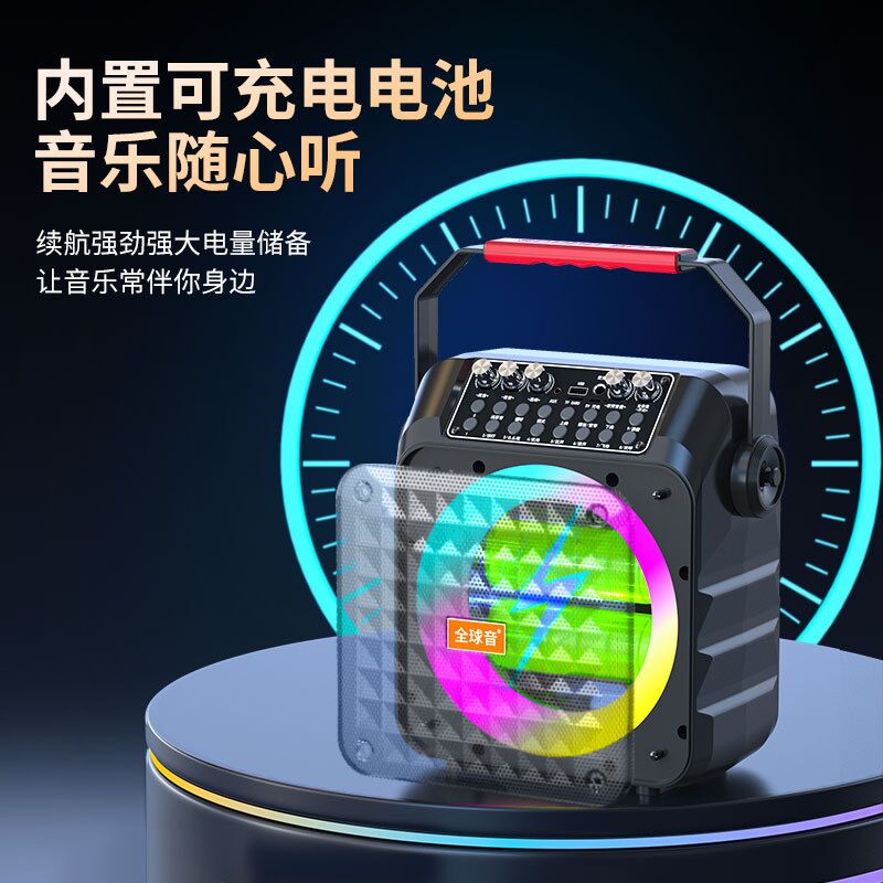 Портативная Bluetooth-колонка Quanqiuyin N13-A с подсветкой и двумя микрофонами, 10–20 Вт
