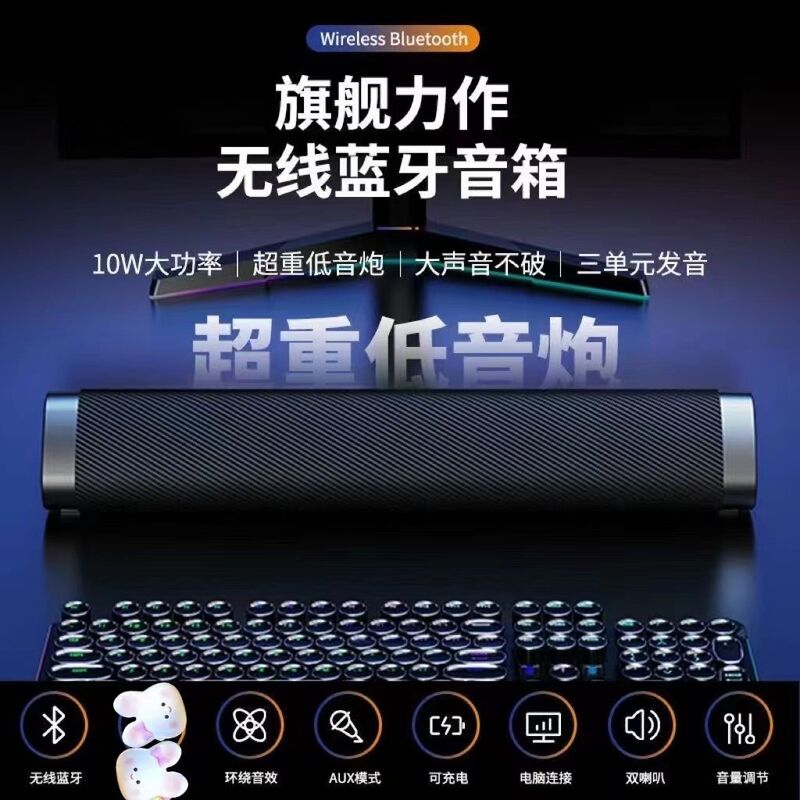 Bluetooth-саундбар A500 с усиленным басом, FM-радио и TWS, 2×3 Вт, для дома, авто и компьютера
