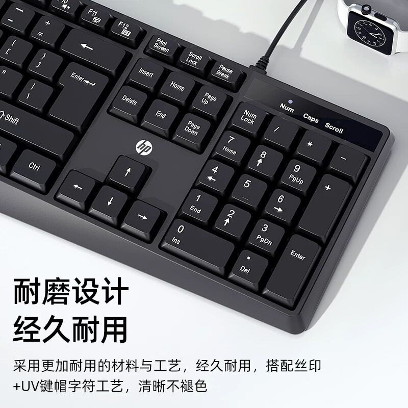 Проводной комплект клавиатура и мышь HP KM10L, USB, влагозащита, для офиса и дома