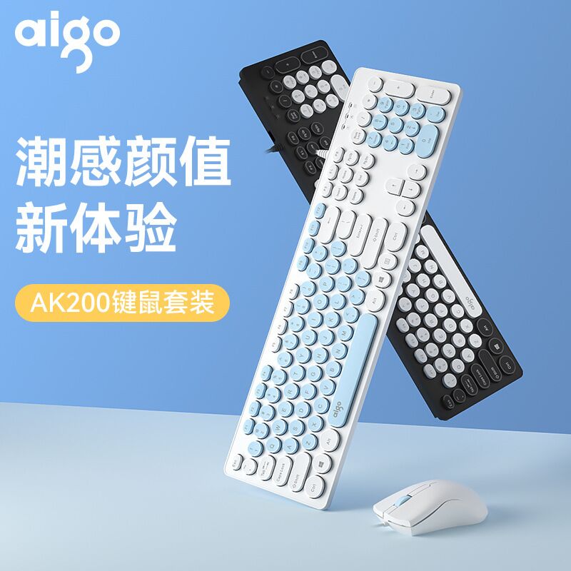 Проводной комплект клавиатура и мышь Aigo AK200, USB, для игр, офиса и дома, голубой или серый